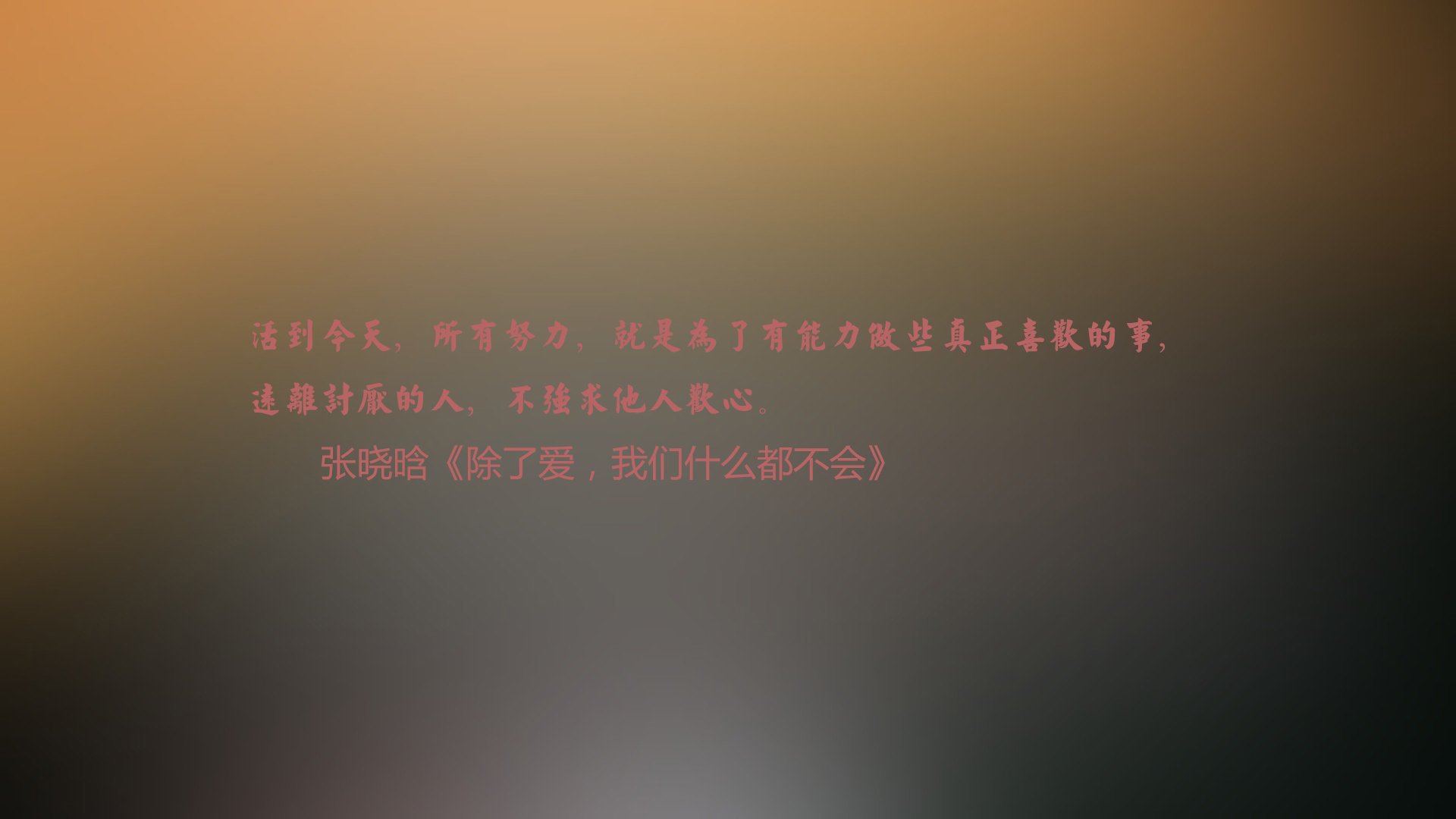 这是一篇为您定制的深度文章。为了让文章具备唯一性,我摒弃了常规的赛报写法,而是从足球文化碰撞、英雄主义叙事以及战术革命三个维度切入,结合您指定的所有关键词