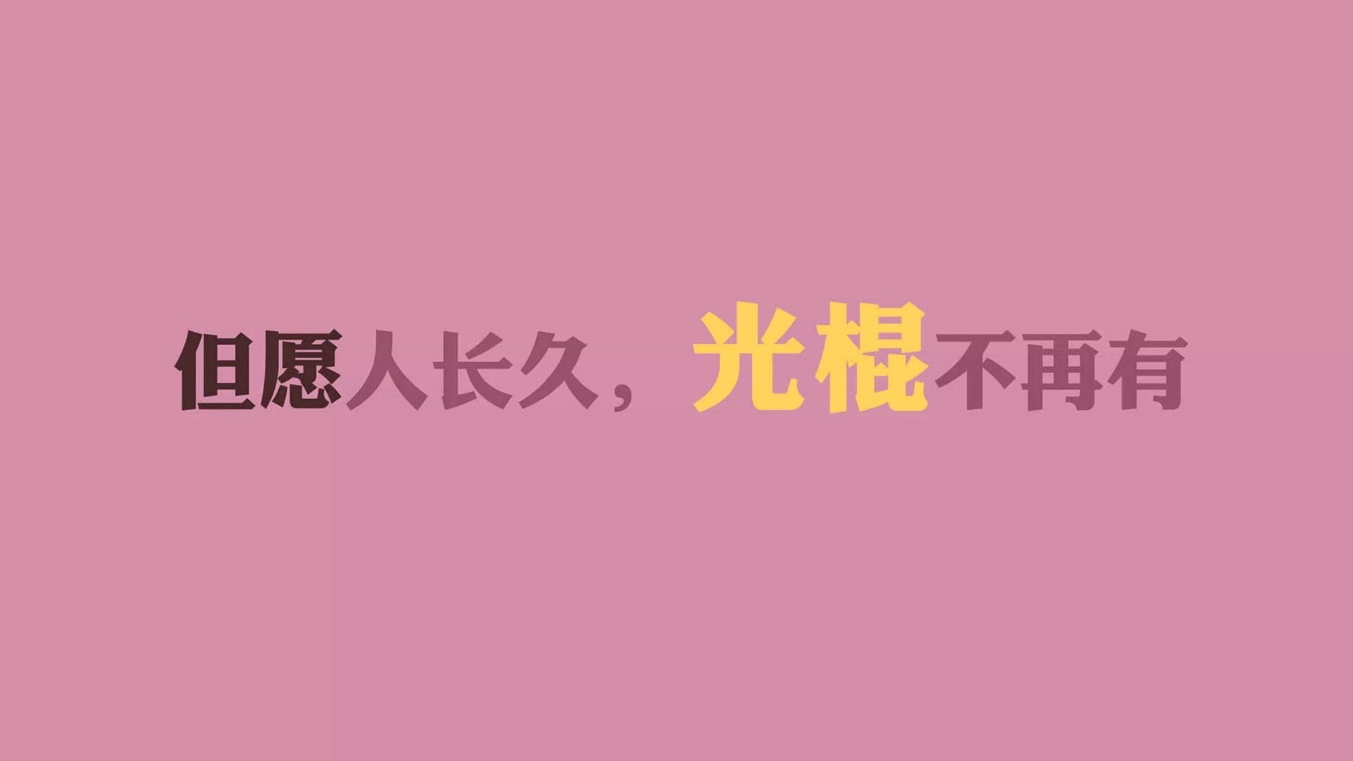 宿命重演，唯我独尊，2026世界杯，乌拉圭钢铁洪流碾压冰岛，托纳利演绎中场新王唯一剧本