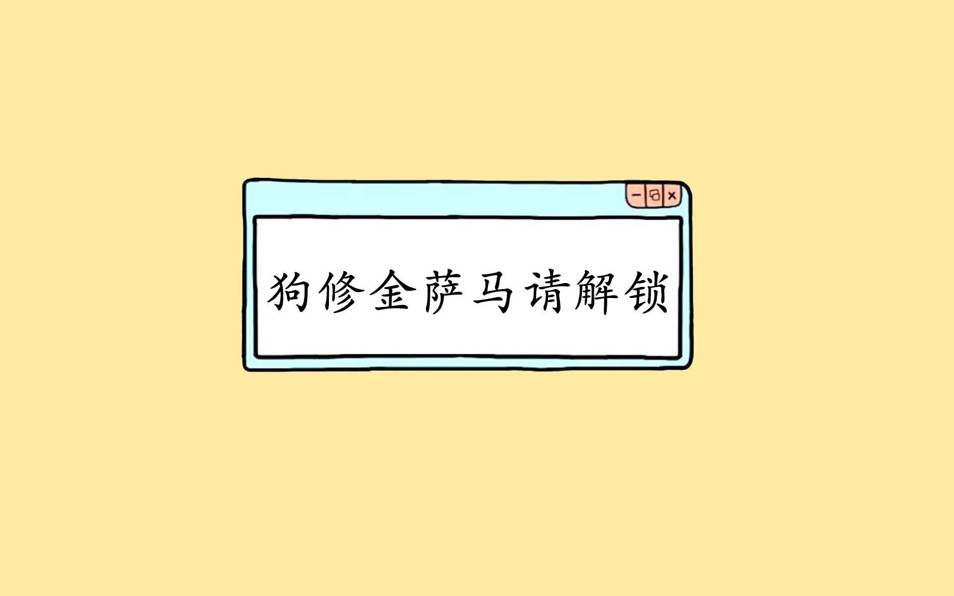 蓝衣军团的咏叹调，当佐拉的优雅撞上匈牙利的铁蹄，三笘薰奏响2026世界杯A组最残酷的诗篇